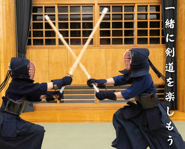 剣楽会山形　少年剣士モバイル版